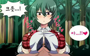 Page 1243 of Saimin Kazami Yuuka - preview thumbnail