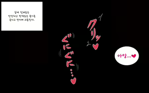 Page 1270 of Saimin Kazami Yuuka - preview thumbnail