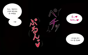 Page 1271 of Saimin Kazami Yuuka - preview thumbnail