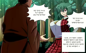 Page 1293 of Saimin Kazami Yuuka - preview thumbnail