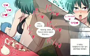 Page 1322 of Saimin Kazami Yuuka - preview thumbnail