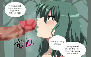 Page 1325 of Saimin Kazami Yuuka - preview thumbnail