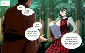 Page 135 of Saimin Kazami Yuuka - preview thumbnail