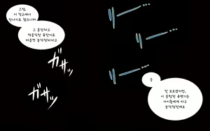 Page 1353 of Saimin Kazami Yuuka - preview thumbnail