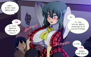 Page 1360 of Saimin Kazami Yuuka - preview thumbnail
