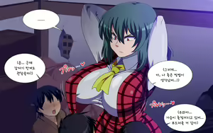 Page 145 of Saimin Kazami Yuuka - preview thumbnail