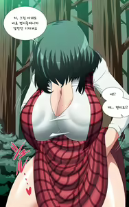 Page 1611 of Saimin Kazami Yuuka - preview thumbnail