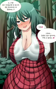 Page 1615 of Saimin Kazami Yuuka - preview thumbnail