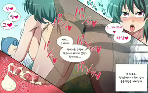 Page 1661 of Saimin Kazami Yuuka - preview thumbnail
