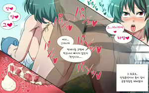 Page 1662 of Saimin Kazami Yuuka - preview thumbnail