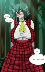 Page 249 of Saimin Kazami Yuuka - preview thumbnail