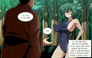Page 292 of Saimin Kazami Yuuka - preview thumbnail
