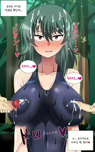 Page 318 of Saimin Kazami Yuuka - preview thumbnail
