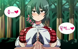 Page 36 of Saimin Kazami Yuuka - preview thumbnail