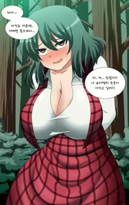 Page 379 of Saimin Kazami Yuuka - preview thumbnail