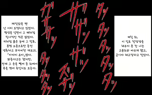 Page 4 of Saimin Kazami Yuuka - preview thumbnail