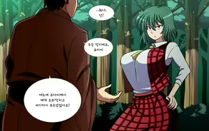 Page 418 of Saimin Kazami Yuuka - preview thumbnail