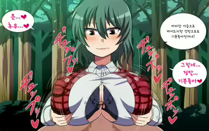 Page 429 of Saimin Kazami Yuuka - preview thumbnail