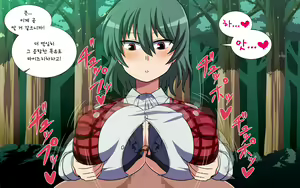 Page 430 of Saimin Kazami Yuuka - preview thumbnail