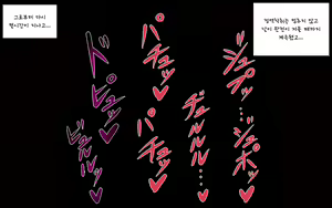 Page 455 of Saimin Kazami Yuuka - preview thumbnail