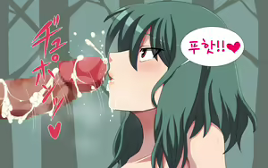 Page 520 of Saimin Kazami Yuuka - preview thumbnail