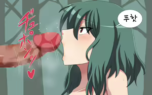 Page 530 of Saimin Kazami Yuuka - preview thumbnail