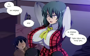 Page 545 of Saimin Kazami Yuuka - preview thumbnail