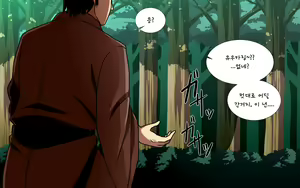 Page 592 of Saimin Kazami Yuuka - preview thumbnail