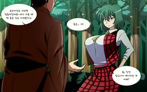Page 687 of Saimin Kazami Yuuka - preview thumbnail