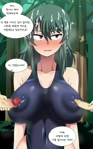 Page 712 of Saimin Kazami Yuuka - preview thumbnail
