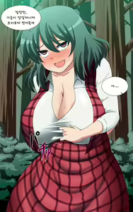 Page 781 of Saimin Kazami Yuuka - preview thumbnail