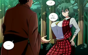 Page 809 of Saimin Kazami Yuuka - preview thumbnail