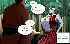 Page 821 of Saimin Kazami Yuuka - preview thumbnail