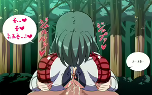 Page 832 of Saimin Kazami Yuuka - preview thumbnail