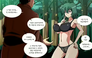 Page 89 of Saimin Kazami Yuuka - preview thumbnail
