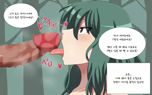 Page 913 of Saimin Kazami Yuuka - preview thumbnail