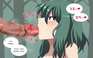 Page 915 of Saimin Kazami Yuuka - preview thumbnail