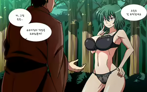 Page 92 of Saimin Kazami Yuuka - preview thumbnail