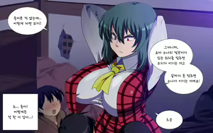 Page 945 of Saimin Kazami Yuuka - preview thumbnail
