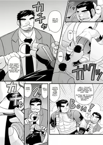 Page 16 of Konya ●● o Itadaki ni Mairimasu - preview thumbnail