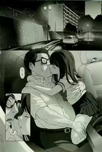 Page 35 of COMIC PLUM 2009-12 - preview thumbnail