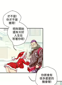 Page 16 of 野道劇場 1-14 - preview thumbnail
