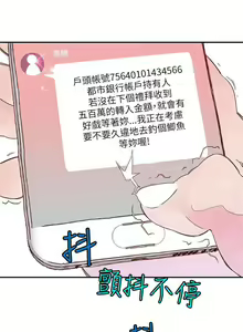 Page 33 of 野道劇場 1-14 - preview thumbnail