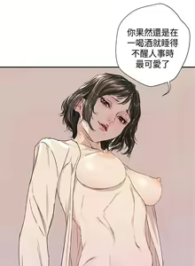 Page 42 of 野道劇場 1-14 - preview thumbnail