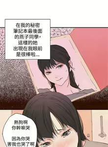 Page 51 of 野道劇場 1-14 - preview thumbnail