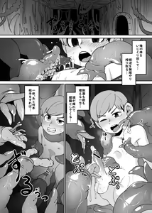 Page 15 of Chilchuck Meshi - preview thumbnail
