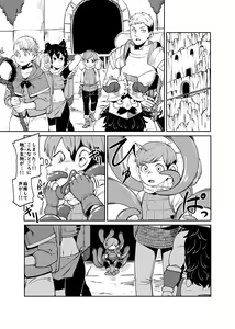 Page 3 of Chilchuck Meshi - preview thumbnail