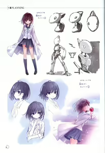 Page 3 of アインシュタインより愛を込めて オフィシャル設定資料集「Ray」 - preview thumbnail