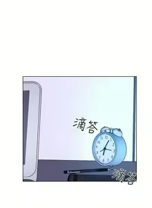 Page 117 of 猜不透的心 1-64 - preview thumbnail
