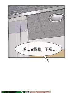 Page 121 of 猜不透的心 1-64 - preview thumbnail